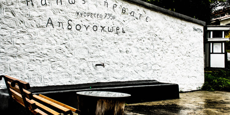 Αηδονοχώρι Βοΐου