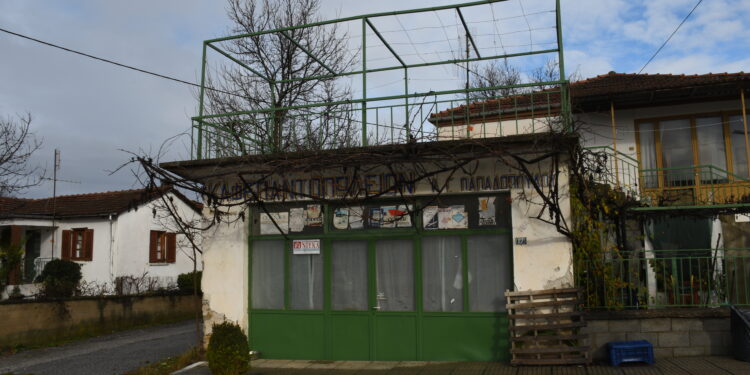 Το Παντοπωλείο … Ένα ταξίδι στο χρόνο