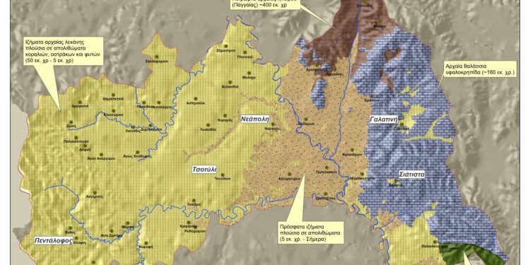 Το Βόϊο ταξιδεύοντας στον γεωλογικό χρόνο